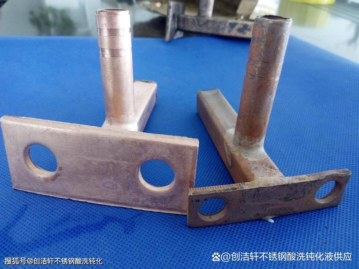 紫銅管氧化層清洗劑 創(chuàng)潔軒銅清洗劑 浸泡清洗嚴(yán)重氧化層:紫銅管
