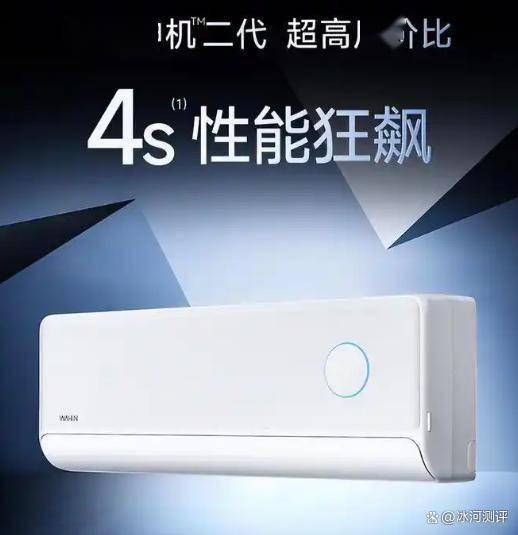 空調(diào)單排與雙排銅管解析<strong></p>
<p>空調(diào)銅管
</strong>，如何選才能制冷快、更省電、壽命長？:空調(diào)銅管
