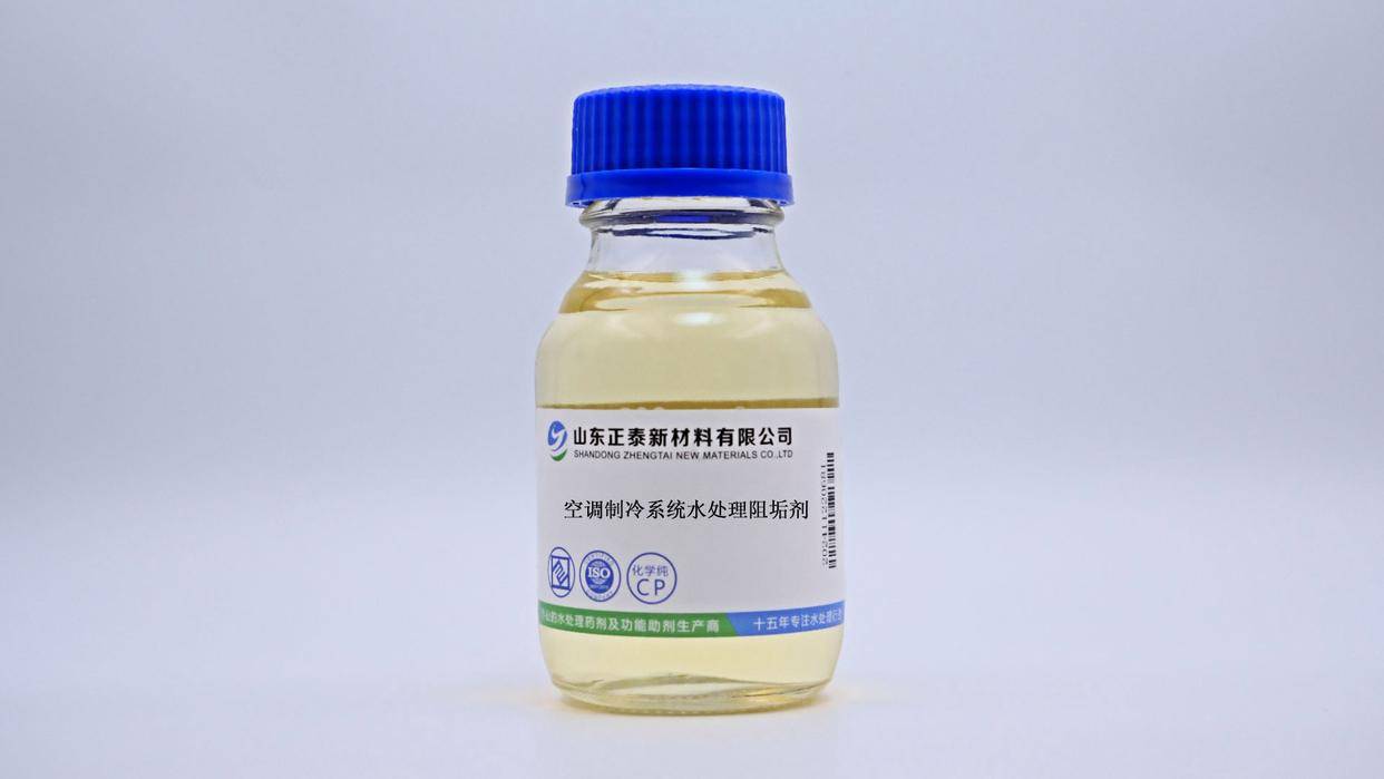 氯離子腐蝕銅管<strong></p>
<p>空調(diào)銅管
</strong>？鉬酸鹽空調(diào)制冷系統(tǒng)水處理阻垢劑形成鈍化膜:空調(diào)銅管
