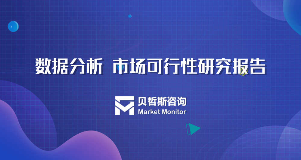 包塑石英纖維市場分析報(bào)告-全球規(guī)模、占比及發(fā)展趨勢總結(jié):包塑銅管