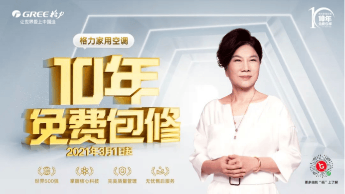 炸裂！格力空調(diào)銅管稱重<strong></p>
<p>空調(diào)銅管
</strong>，直接 “碾壓” 同行:空調(diào)銅管
