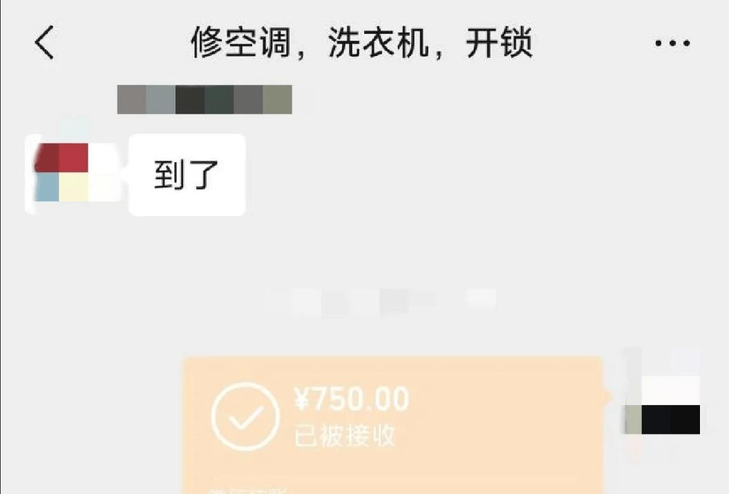 后續(xù)！男子上門修空調(diào)故意擰斷銅管<strong></p>
<p>空調(diào)銅管
</strong>，豈料業(yè)主家有監(jiān)控，這下慘了:空調(diào)銅管
