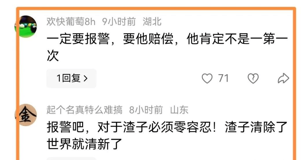 后續(xù)！男子上門修空調(diào)故意擰斷銅管<strong></p>
<p>空調(diào)銅管
</strong>，豈料業(yè)主家有監(jiān)控，這下慘了:空調(diào)銅管
